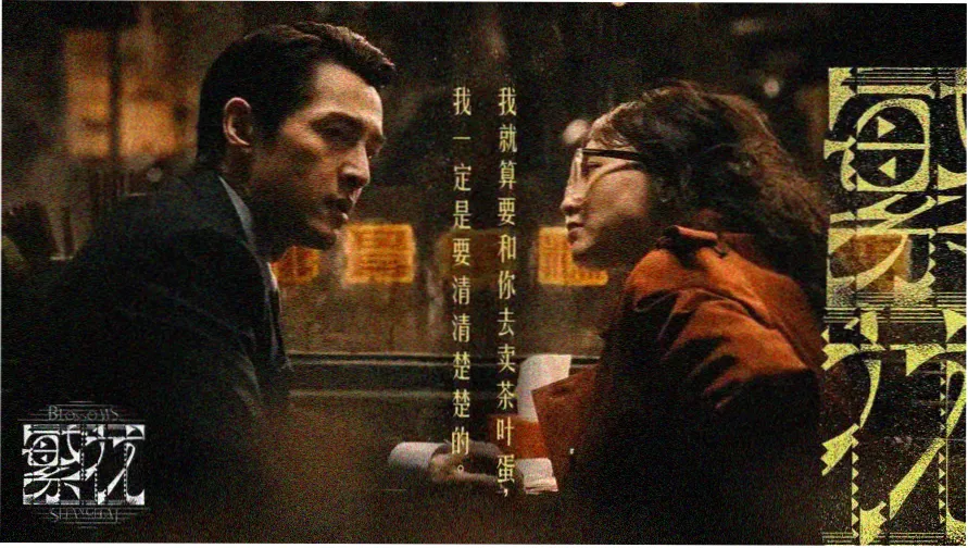 国产一区99 热门影视推荐